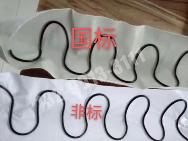 半圓管