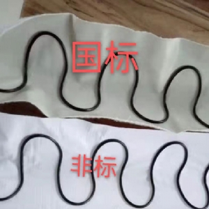 半圓管